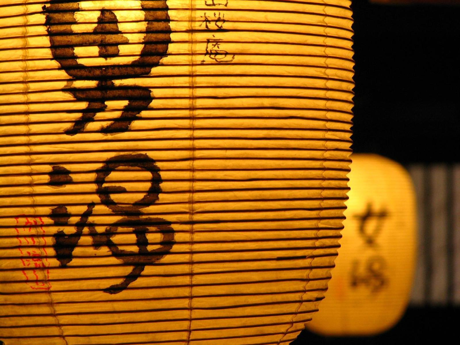 Miyama Ouan Kyoritsu Resort Takayama  Exteriör bild A Japanese paper lantern