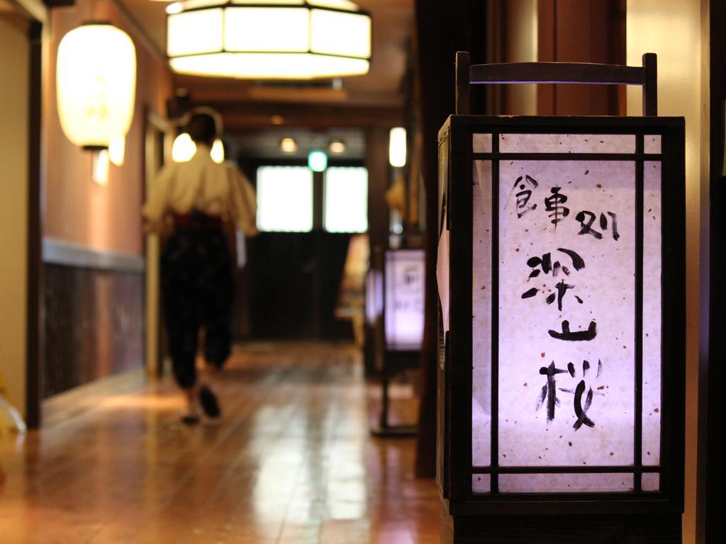 Miyama Ouan Kyoritsu Resort Takayama  Exteriör bild A lantern with the kanji for "Ryōsa-tei"